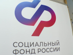 Калужанам рассказали, как получить все сведения о выплатах СФР в одной справке
