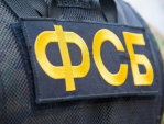 Сотрудники ФСБ обнаружили арсенал оружия в Калужской области