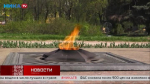 В Калуге провели техобслуживание Вечного огня