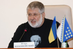 На Украине признали законным лишение гражданства Коломойского