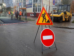 Масштабный ремонт дорог на улицах Чижевского и Кирова проведут в Калуге