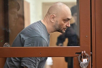 У осужденного за взятку бывшего замминистра России конфисковали миллионы рублей