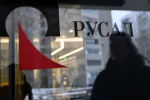 «Русал» назван победителем международного конкурса «Горная индустрия 4.0»