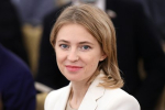 Экс-прокурор Крыма обратилась к россиянам по случаю языческого праздника