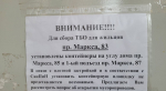 Выносить мусор в чужие дворы – новая фишка от коммунальщиков Обнинска