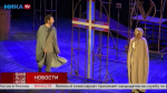 Продолжение «Ромео и Джульетты» показали на сцене калужского драматического театра