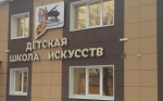 В Калужской области строитель украл 645 тысяч на ремонте школы