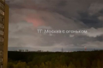 Необычное свечение в небе над Москвой незадолго до налета БПЛА сняли на видео