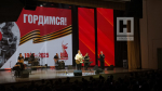 Дмитрий Певцов выступил в Калуге с патриотической программой