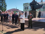 В рамках акции \