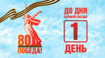 Премьера сериала «Останься» — уже завтра