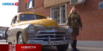 Калужские газовики устроили выставку военных реликвий из семейных архивов (видео)