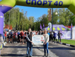 39 пробег \