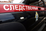 Подростки осквернили георгиевский флаг в Калужской области