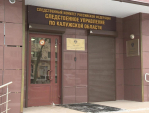 Бастрыкин заинтересовался ситуацией с обманутыми дольщиками в Калуге