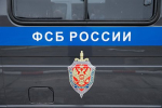 Мужчина готовил диверсию в Херсонской области по заданию СБУ и попался