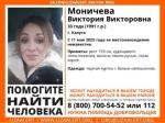 В Калуге разыскивают 33-летнюю девушку