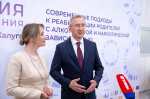 Губернатор Владислав Шапша: Одними запретами проблему алкогольной и наркотической зависимости в семьях не решить