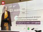 В Калуге пройдет модный показ от дизайнеров со всего ЦФО
