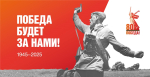 Калужская область присоединится к проекту «Кедры Великой Победы»