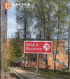 Строители заканчивают демонтаж старых конструкций в Центре реабилитации ветеранов СВО