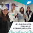 В Калужской области почти тысяча человек стали волонтерами голосования за объекты благоустройства 2026 года