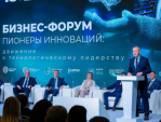 Разработки калужских предприятий представили на форуме \