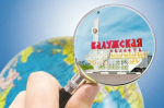 Спрос на Калужскую область у туристов за год вырос в два раза