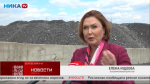 Семья построила завод в Боровском районе, отметив удобство ведения бизнеса в калужском регионе
