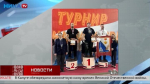 Новости спорта