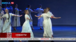 В калужском драмтеатре прошёл концерт с награждением молодых участников конкурса «Душа ребёнка»