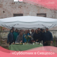 Под Тарусой провели анонсированную ранее уборку в старинной усадьбе перед началом реставрации