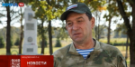 Житель Калужской области оставил пост директора и ушел на СВО