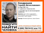 Третью неделю в калужских Думиничах не могут найти 43-летнего мужчину