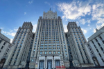В МИД России назвали тонкость в подписании меморандума с Украиной