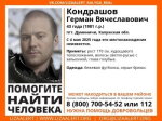 В Калужской области разыскивают 43-летнего мужчину