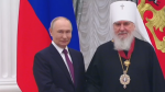 Владимир Путин наградил митрополита Калужского и Боровского Климента Орденом за Заслуги перед Отечеством II степени