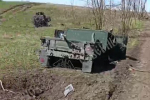 Появились новые кадры с уничтоженной под Суджей западной техникой ВСУ