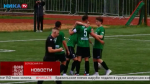 Впервые несколько футбольных команд Калужской области борются на кубке СФФ «Центр»