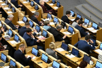 В Госдуме поддержали признание цифровой валюты имуществом и вещдоком