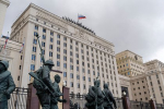 Минобороны обвинило Украину в провокации для срыва предложенных Россией переговоров
