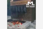 В России девятилетний мальчик поджег мемориал героям Великой Отечественной войны