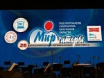 В Калуге прошло открытие Международного музыкального фестиваля \