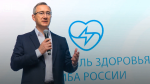 Владислав Шапша решает проблемы здравоохранения