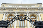 В Центробанке признали значение курса рубля в замедлении инфляции