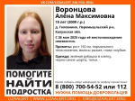 15-летняя девочка пропала в Калужской области