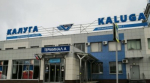 Калужский аэропорт после ночного закрытия неба заработал в штатном режиме