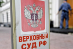 Набравшему кредитов россиянину отказались списать долги при банкротстве