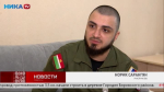 «Мои прадеды воевали. Я должен отдать долг», — герой СВО Норик Сарангян дал интервью Нике ТВ