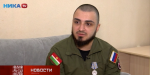 Герой СВО Норик Сарангян: «Мои прадеды воевали. Я должен отдать долг» (интервью)